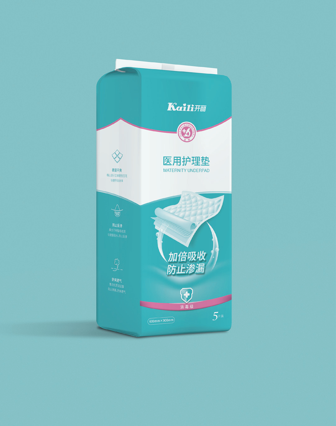 醫用護理墊（60*90cm）