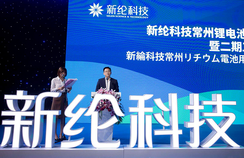 孚能董事長web.jpg 孚能董事長web.jpg